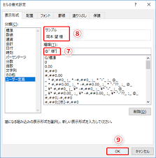 Excel 100件以上ある氏名の後ろに 様 を入力するのは面倒 エクセルで特定の列に指定した文字を自動追加するテクニック いまさら聞けない Excelの使い方講座 窓の杜