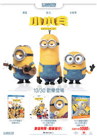 # love # fire # random # fireworks # firework. Minions 3d 2d Blu Ray Steelbook Taiwan Hi Def Ninja Pop Culture Movie Collectible Community