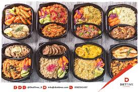مطعم دايت تايم Ditetime Restaurant Diettime R Twitter
