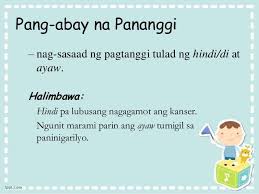 Pang Abay Wallpaper Backgrounds Words Word Search Puzzle