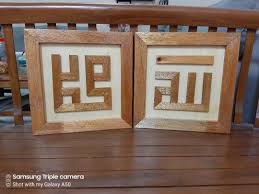 Kufi khat allah muhammad 3d * diperbuat dari kayu pine dan osb board. Islamic Khat Kufi Wooden Frame 3d Allah Muhammad 1 Pair Design Craft Others On Carousell