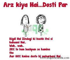 Enter and enjoy indian humor. Jokes Quotes Images In Hindi Relatable Quotes Motivational Funny Jokes Quotes Images In Hindi At Relatably Com