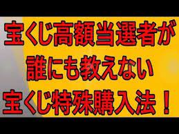 スクラッチ宝くじで1000万円 当せん者は で削る 超鳥肌エピソード集 youtube スクラッチ 宝くじ 運気アップ 待ち受け 幸運