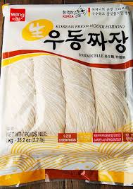 Korean Jajangmyeon Black Bean Noodles Recipe Use Real Butter Black Bean Noodles Noodles Korean Black Bean Noodles