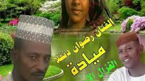 عبد الحكيم نصر 10 год. Ø§Ù„ÙÙ†Ø§Ù† Ø±Ø¶ÙˆØ§Ù† Ø¯Ù†Ù‚Ù„Ø§ Ù…ÙŠØ§Ø¯Ø© Youtube