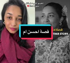 Story of the Best Mother