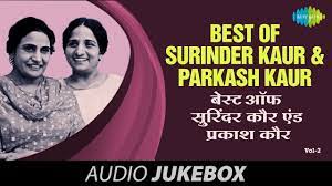 Best Of Surinder Kaur Parkash Kaur Punjabi Best Hits Volume 2 Audio Juke Box Youtube