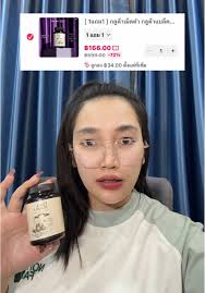 รีวิวกลูต้าแบล็คเมจิก: ของแท้หรือไม่?