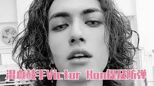 Victor Han's Instagram, Twitter & Facebook