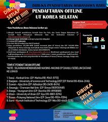 Langkah 3 ini formulir registrasti pertama ut. Kbri Seoul Universitas Terbuka Ut Korea Selatan Facebook