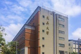 See more of 東吳登山社 on facebook. åœ‹ç«‹è‡ºç£å¸«ç¯„å¤§å­¸division Of Preparatory Programs For Overseas Chinese Students