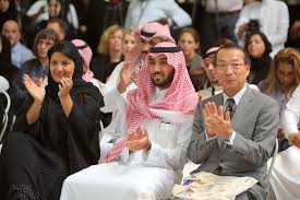 الامير سلطان بن سلمان بن عبد العزيز ال سعود عائلته : ØµØ§Ø­Ø¨ Ø§Ù„Ø³Ù…Ùˆ Ø§Ù„Ù…Ù„ÙƒÙŠ Ø§Ù„Ø£Ù…ÙŠØ± Ø¹Ø¨Ø¯Ø§Ù„Ø¹Ø²ÙŠØ² Ø¨Ù† ØªØ±ÙƒÙŠ Ø§Ù„ÙÙŠØµÙ„ ÙŠÙØªØªØ­ Ø¬Ù†Ø§Ø­ Ø§Ù„Ù‡ÙŠØ¦Ø© Ø§Ù„Ø¹Ø§Ù…Ø© Ù„Ù„Ø±ÙŠØ§Ø¶Ø© Ø¨Ù…Ø¹Ø±Ø¶ Ø£Ø³Ø¨ÙˆØ¹ Ø§Ù„ØªØµÙ…ÙŠÙ… Ø§Ù„Ø³Ø¹ÙˆØ¯ÙŠ Ø§Ù„Ø±Ø§Ø¨Ø¹ ØµØ­ÙŠÙØ© Ù†Ø§Ø¯ÙŠÙ†Ø§ Ø§Ù„Ø±ÙŠØ§Ø¶ÙŠØ©