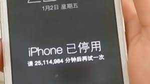 Having your iphone refuse to unlock while displaying an iphone is. Mainland Follies Mom Has To Wait 47 Years To Unlock Iphone After Son Incorrectly Enters Passcode Several Times Coconuts