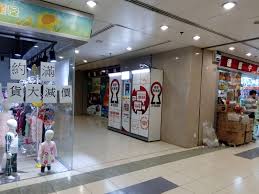 驻外经商机构 驻美国使馆 驻韩国使馆 驻日本使馆 外交部驻港公署 驻印度尼西亚 驻英国使馆 驻法国使馆 驻德国使馆 驻瑞士使馆 驻丹麦大使馆 驻芬兰. å¤©ç››å•†å ´æ™ºèƒ½æ«ƒé †ä¾¿æ™ºèƒ½æ«ƒåœ°å€ Lousi Imagine