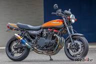 Full Modern Update with Classic Z1 Style: Kawasaki Z1(900 SUPER4 ...