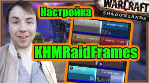 Перемещение аддона в папку с интерфейсом World Of Warcraft