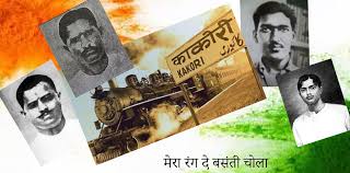 Kakori Incident – The Train Hold-up ...