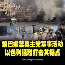 以色列军方在摧毁黎巴嫩东部一座桥梁，以阻止伊朗支持的真主党增援部队过境……  新闻链接：https://news.seehua.com/post/1463492 诗华日报#诗华Online