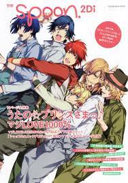 starish アニメ イケメン うたプリ トキヤ 来栖翔