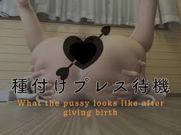 種付けプレス待機している動画- Luscio ラシオ