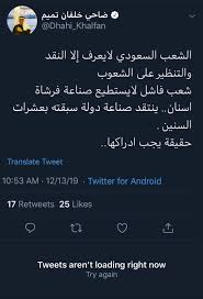 حدد قائد شرطة دبي السابق، ضاحي خلفان، موعد زوال فيروس (كورونا). O Xrhsths Ø¶Ø§Ø­ÙŠ Ø®Ù„ÙØ§Ù† ØªÙ…ÙŠÙ… Sto Twitter ÙÙ‚Ø· Ù„Ù„Ø¹Ù„Ù… Ù‡Ø°Ù‡ Ù„ÙŠØ³Øª ØªØºØ±ÙŠØ¯Ø© Ù„ÙŠ Ø§Ù„Ø´Ø¹Ø¨ Ø§Ù„Ø³Ø¹ÙˆØ¯ÙŠ ÙÙŠ Ø§Ù„Ù‚Ù„Ø¨ ÙˆØ§Ù„Ø¹ÙŠÙ† ÙˆÙÙŠ Ø§Ù„ÙØ¤Ø§Ø¯ ÙˆØ§Ø®ÙˆØ§Ù† Ù†ÙˆØ±Ø© Ù…Ø¹Ø±ÙˆÙ Ø¹Ù†Ù‡Ù… Ø§Ù„Ø°ÙƒØ§Ø¡ ÙˆØ§Ù„ÙØ·Ù†Ø© ÙƒÙŠÙ Ù„Ø§ ÙˆÙ‡Ù… Ø£ØµÙ„ Ø§Ù„Ø¹Ø±Ø¨ Https T Co Ygmw6mduxc