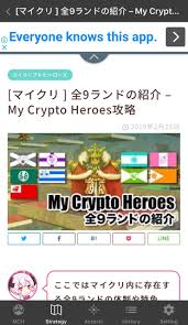 Additionally, in the dungeon explorer players can. My Crypto Heroes A Review Of One Of The Most Popular Games With Terrible Graphics