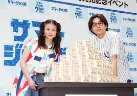 Yahoo!ニュース - News update