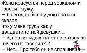 как отметить человека на фото в инстаграме в истории Pin Ot Polzovatelya Hoya Na Doske Istorii Pozitiv Veselye Memy Smeshnye Memy Smeshnoj Yumor