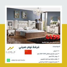 غرفة نوم صيني 111 Home Decor Home Furniture
