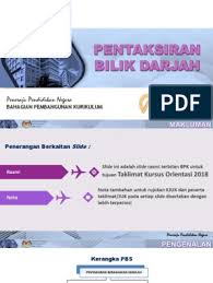 Pbd lebih bersifat formatif iaitu mengutamakan kemajuan setiap murid dan. Pentaksiran Bilik Darjah