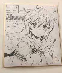 りゅうき夕海先生直筆イラストサイン色紙 【国内正規品】 www.knee-fukuoka.com