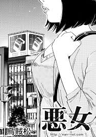 ラブホで同じマンションに住む清楚人妻の不倫現場を目撃！別の日に偶然会うと口止めとしてホテルに誘われ、脱がすと乳首ピアスをしてるドM女だと判明！ |  無料エロ漫画サイト 週刊ナンネットマンガ