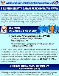 Syarat kemasukan unimas 2021 (terkini)|adakah anda berminat melanjutkan pengajian ke universiti malaysia sarawak (unimas) ambilan tahun 2021? Syarat Kemasukan Akademi Kastam