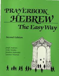 Prayerbook Hebrew the Easy Way book by Jonathan Rubenstein, Joseph  Anderson, Linda Motzkin, Larry Wiseman: 9780939144129