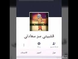 اسامي فيسبوك غريبة موت بضحك Youtube