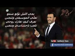 اغنية إشقد تحب تدلع مع کلمات كاظم الساهر Youtube