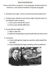 Art Room 104 Van Gogh Rubric Essay Art Essay Art Lessons Elementary Art Lesson Plans
