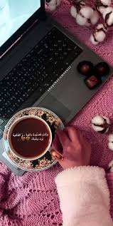 Snap Smosaiii Insta Smosaii Beautiful Quran Quotes Cover Photo Quotes Arabic Quotes
