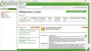 Осуществить вход в систему сбербанк бизнес онлайн могут владельцы малого бизнеса и ип, а также корпоративные клиенты (юридические лица) по логину и паролю. Sberbank Biznes Onlajn Eto Chto Takoe Sberbank Biznes Onlajn
