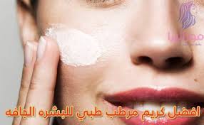 افضل كريم مرطب طبي للبشره الجافه لترطيب البشرة وتنعيمها lipstick beauty
