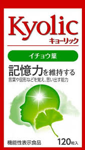 キョーリック イチョウ葉 D575 機能性表示食品データベース