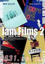 Once the rock reaches the bottom of the mountain, he has to start over again. Jam Films 2 Asianwiki