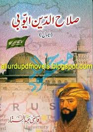 All Urdu Pdf Novels Books Free Download Pdf Free Books Online Ebooks Free Books