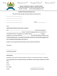 Write a comment cancel reply. Borang Pengesahan Pendapatan Docx