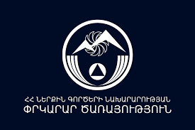 Փրկարար ծառայությունն ամփոփել է անցած շաբաթը