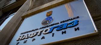 Naftogaz of ukraine is the largest national oil and gas company of ukraine. Naftogaz Ukrainy Vvel V Ekspluataciyu Svyatogorskoe Mestorozhdenie Gaza
