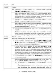 Apes pulang sebelum finish kontrak tki taiwan ini kena denda. Sarana Advokasi Edukasi Menelusuri Konten Perjanjian Kerja Kontrak Bagian 2 Pabrik Manufacture