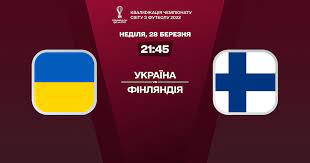 Після героїчної нічиєї зі збірної франції на стад де франс україна зіграє вдома проти фінляндії. U Dortbnrtdbsm