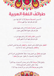 Pin By Amaal Khaliel On Your Pinterest Likes Learn Arabic Language Arabic Language Learning Arabic