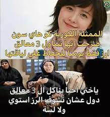 Aug 11, 2021 · اسماء حلوة للبنات للفيس بوك. Ø¨ÙˆØ³ØªØ§Øª Ù…Ø¶Ø­ÙƒÙ‡ Posts Facebook